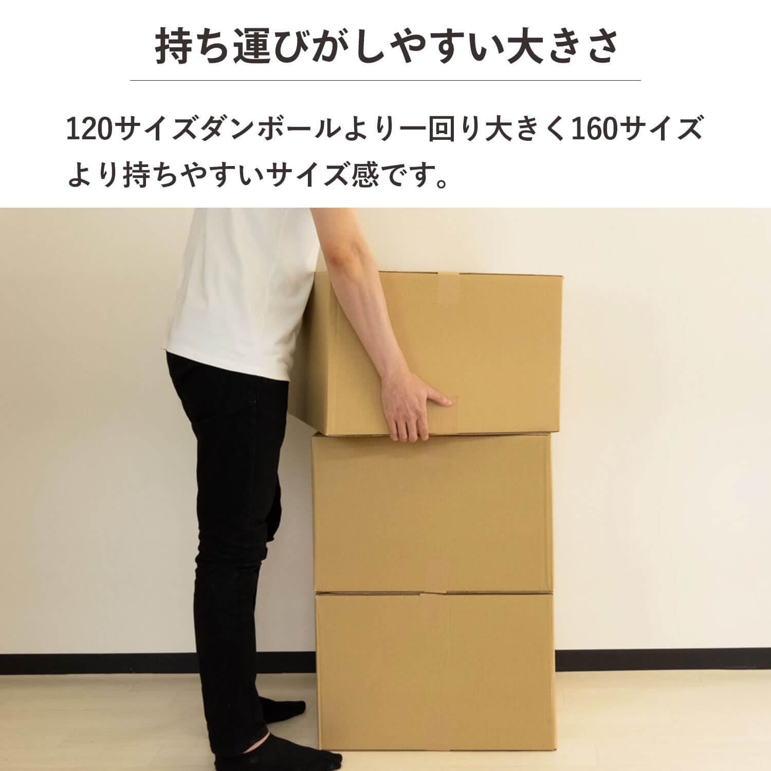 Amazon.co.jp: ボックスバンク 段ボール 宅配 140サイズ 3枚セット【49